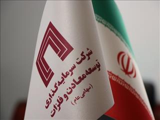 کنفرانس پرسش و پاسخ به سهام‌داران «ومعادن» به صورت آنلاین برگزار می‌شود