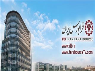 «فولای» ۲ هزار میلیارد ریال از فرابورس تأمین‌مالی می‌کند