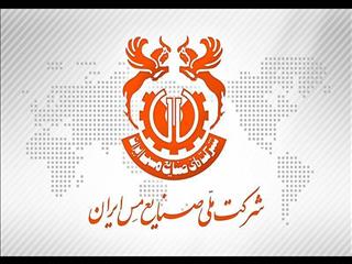 ریز مصرف آب و برق فملی در اردیبهشت