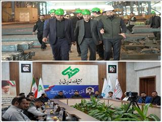 تأکید مسؤلان قضایی بر عملکرد مثبت و نقش اثر گذار فولاد غدیر نی ریز در توسعه شهرستان