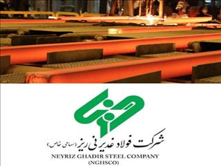 رشد ۴۹۶درصدی تولید شمش در فولاد غدیر نی‌ریز/ تولید آهن اسفنجی ۲۲درصد افزایش یافت