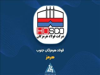 گزارش ۳ ماهه «هرمز»؛ رشد ۸۲۳ درصدی سود عملیاتی