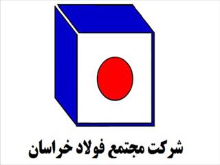 صعود بلند صادرات فولاد خراسان