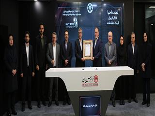 «احیا» به جمع نمادهای بازار دوم فرابورس پیوست