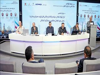 هزارتوی مداخلات در صنایع معدنی