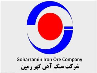 حمل پیوسته باطله‌های معدنی از طریق نوار نقاله توسط شرکت گهرزمین