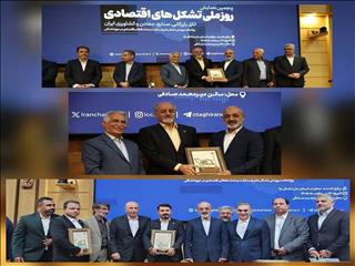 انتخاب مجدد انجمن تولیدکنندگان فولاد ایران به عنوان تشکل‌ برتر کشور