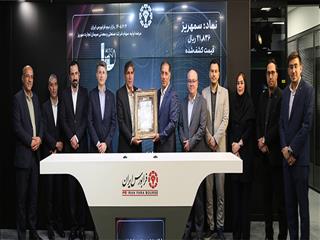 بیش از یک میلیون و ۴۰۰ هزار سهامدار حقیقی «سمهریز» خریدند