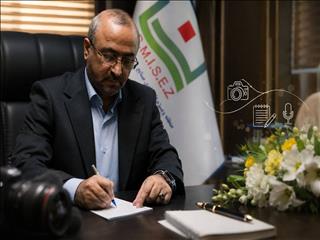 پیام مدیرعامل منطقه ویژه اقتصادی صنایع معدنی و فلزی خلیج فارس به مناسبت روز خبرنگار‌