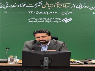فولاد غدیر نی‌ریز در مسیر تقویت درون سازمانی است
