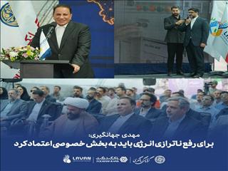 گروه مالی گردشگری نیروگاه خورشیدی ۳ مگاواتی کاشمر را به بهره‌برداری رساند