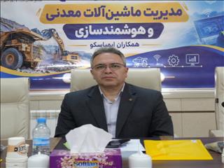 گام ایمپاسکو برای ایجاد یکپارچگی دانش و اطلاعات فنی حوزه تجهیزات و ماشین آلات