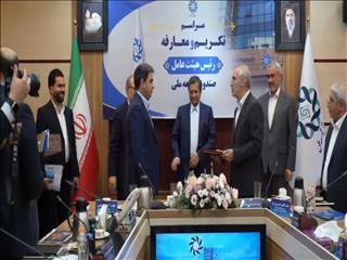 در مراسم معارفه غریب‌پور چه گذشت؟/ رییس قدیم ایمیدرو در چه اتمسفری رییس جدید صندوق توسعه ملی شد؟