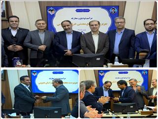 مراسم تودیع و معارفه سرپرست مجتمع معدنی خراسان جنوبی برگزار شد