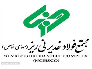 تاب‌آوری فولاد غدیر نی‌ریز در بحران انرژی؛ تولید ۴۵ هزار تن شمش در مرداد